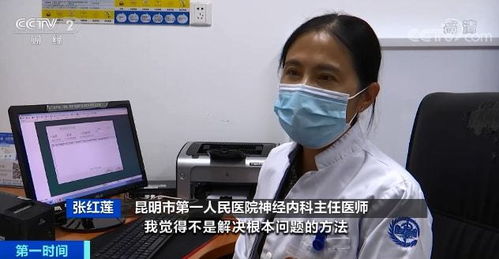 这款玩具突然卖爆，医生紧急提醒 快看看孩子身边有没有